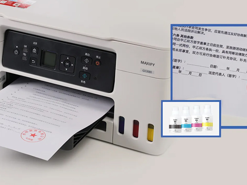 “佳创空间”智能办公解决方案